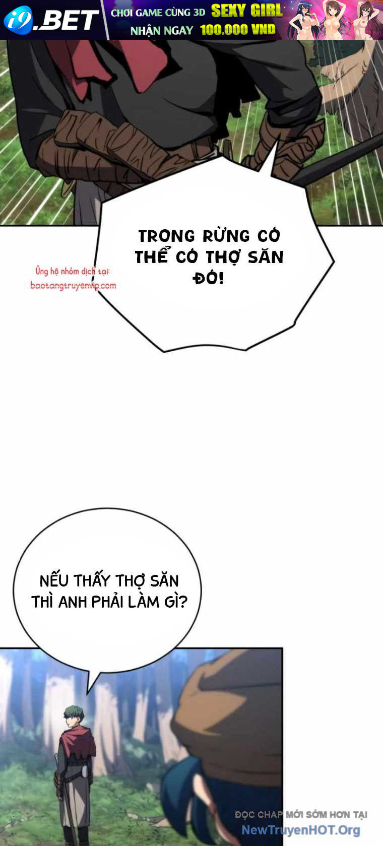 Wild Ranker - Chapter 10 - Page 42