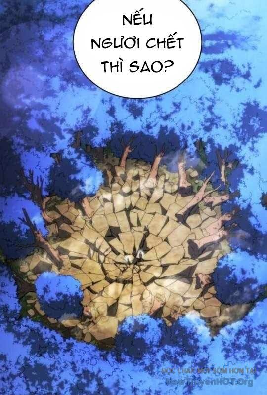 Wild Ranker - Chapter 14 - Page 81