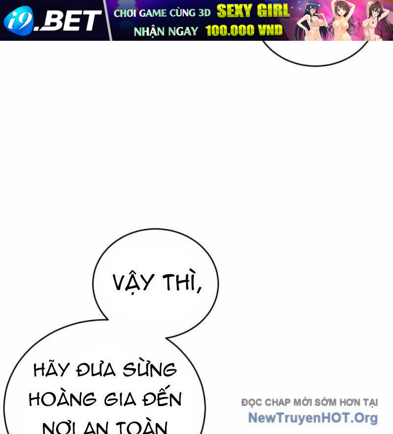 Wild Ranker - Chapter 15 - Page 70