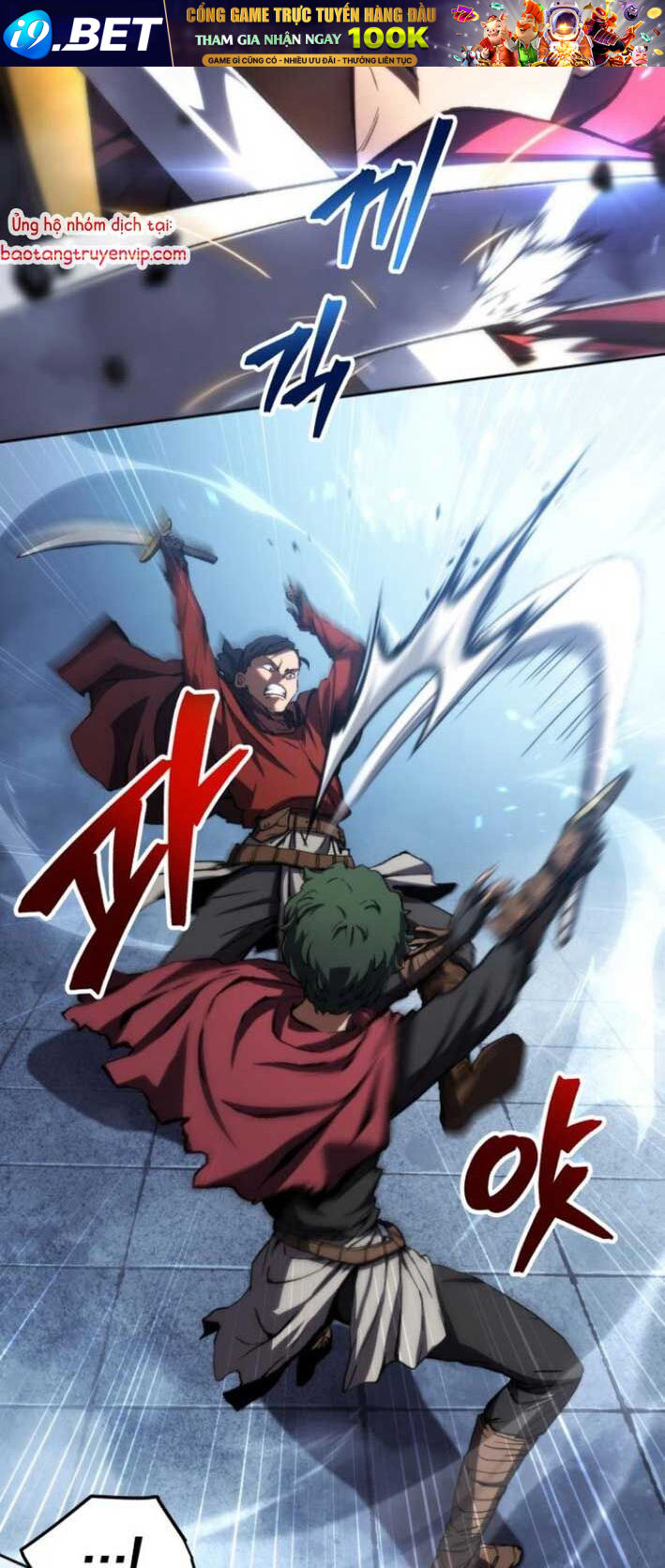 Wild Ranker - Chapter 4 - Page 19