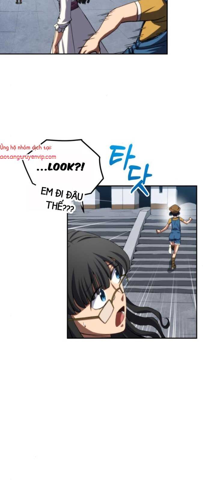 Wild Ranker - Chapter 4 - Page 48