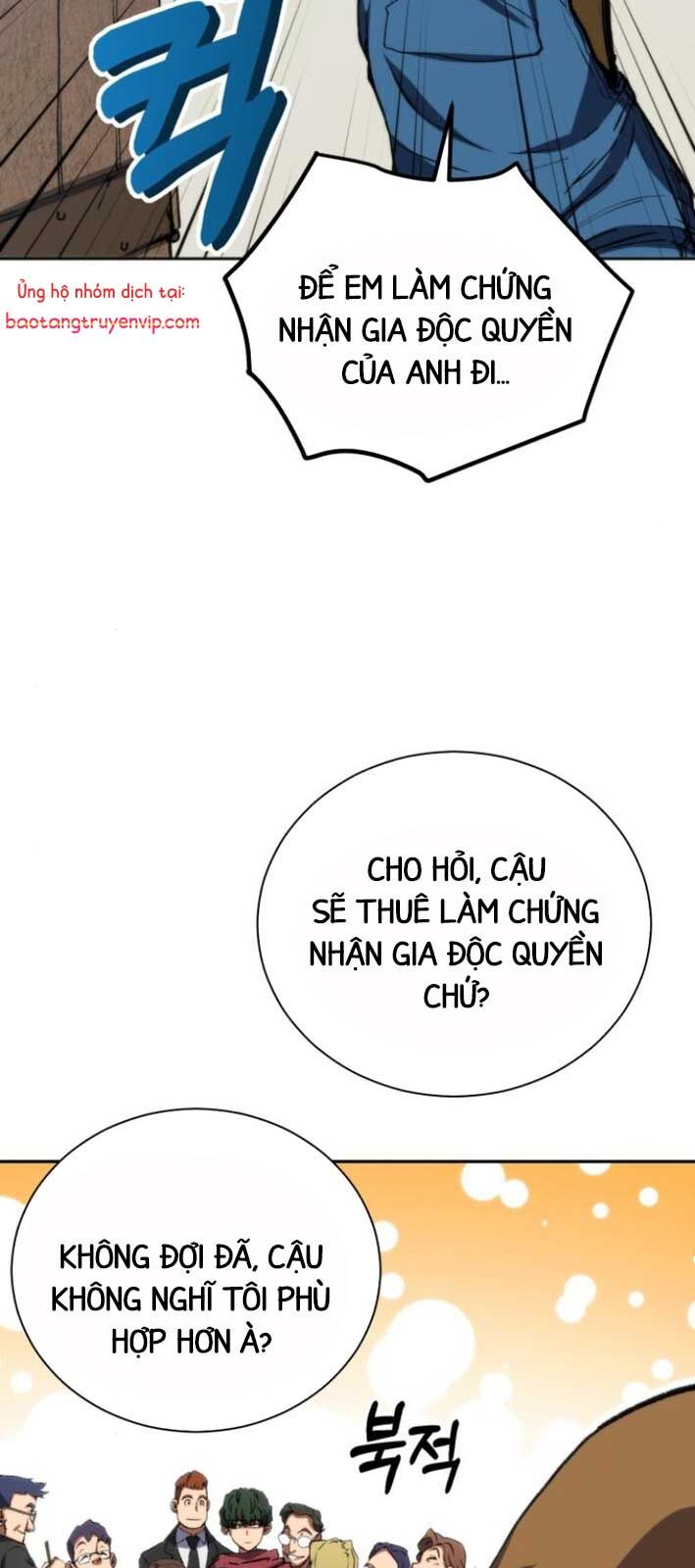 Wild Ranker - Chapter 4 - Page 56