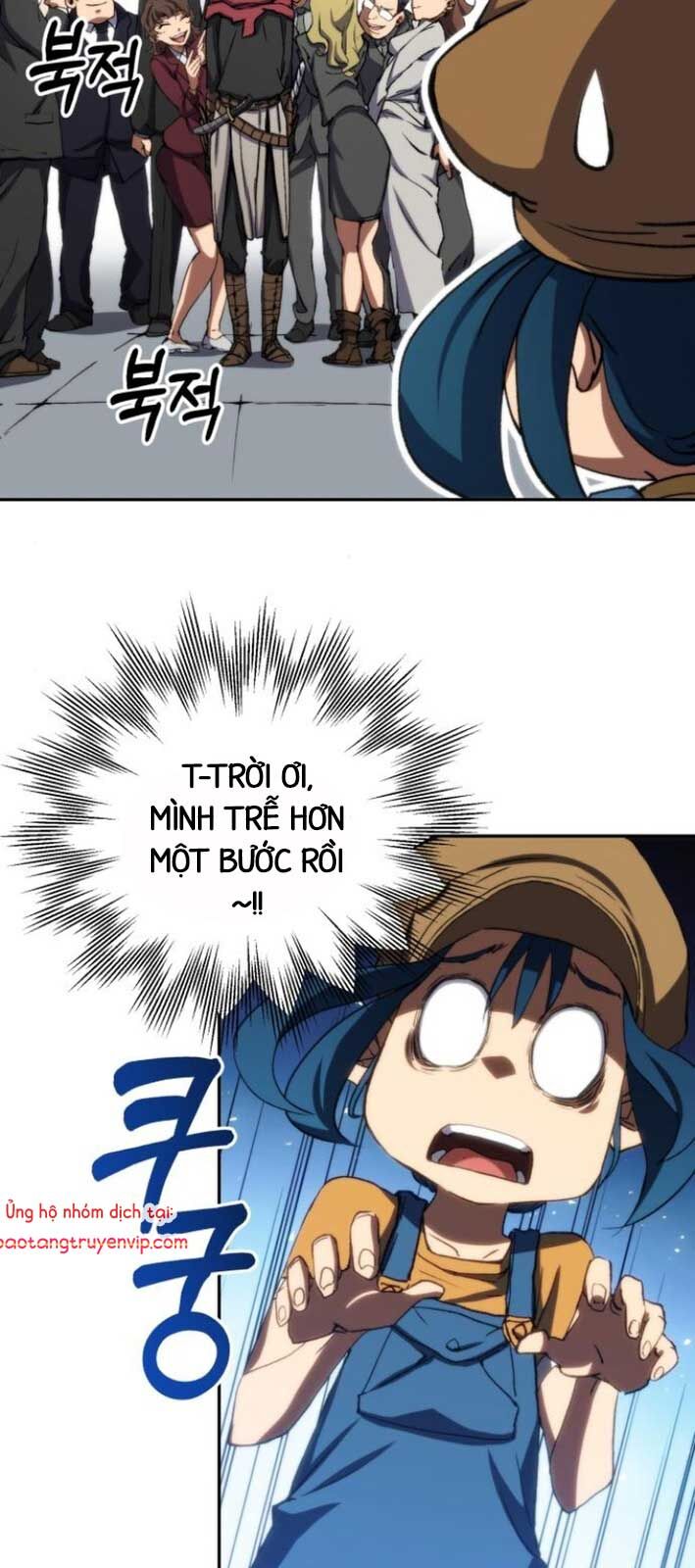 Wild Ranker - Chapter 4 - Page 57