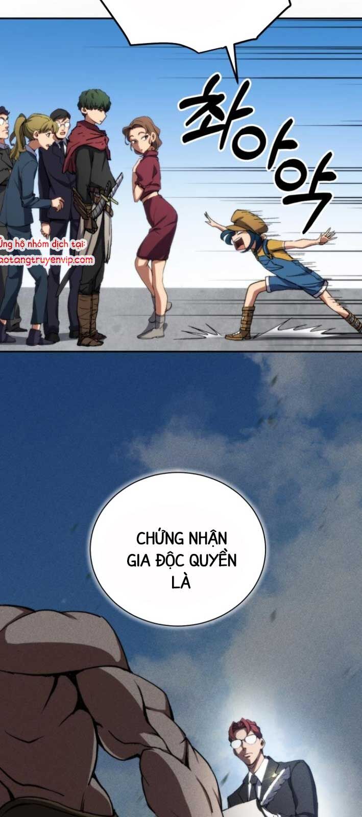 Wild Ranker - Chapter 4 - Page 60