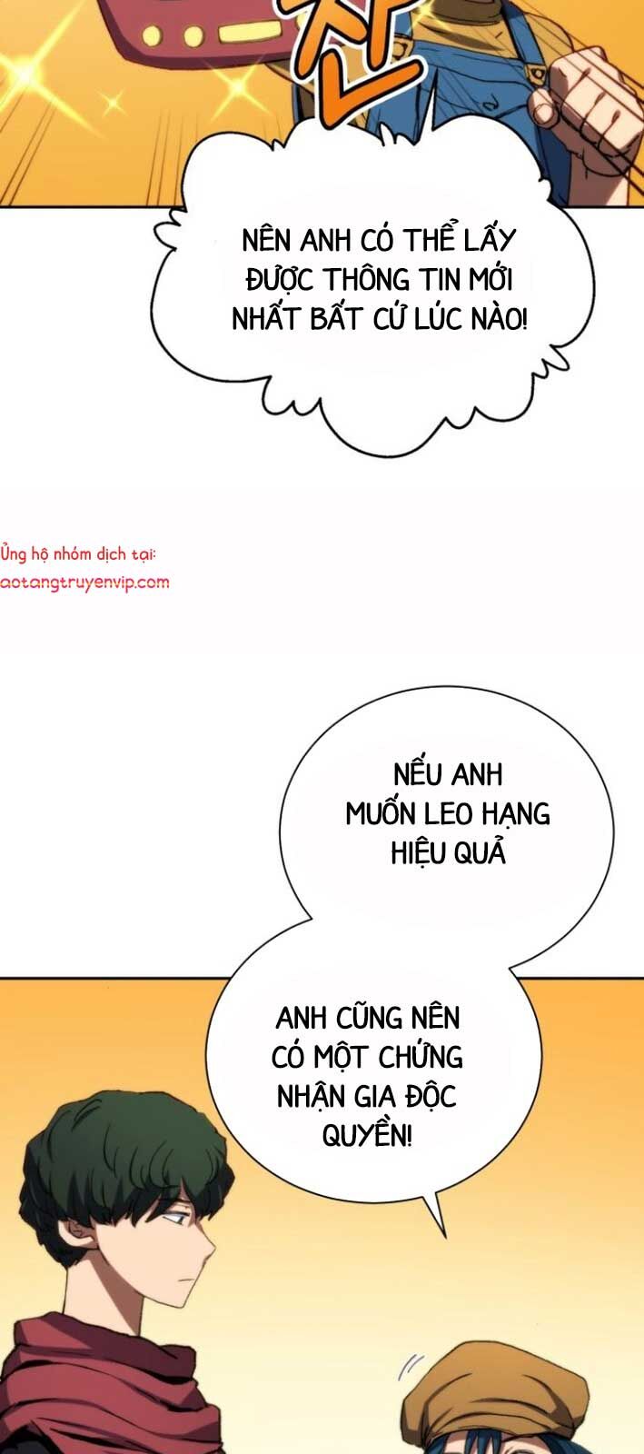 Wild Ranker - Chapter 4 - Page 65