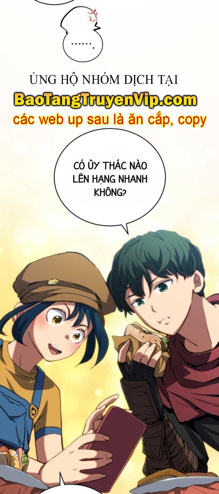 Wild Ranker - Chapter 6 - Page 15