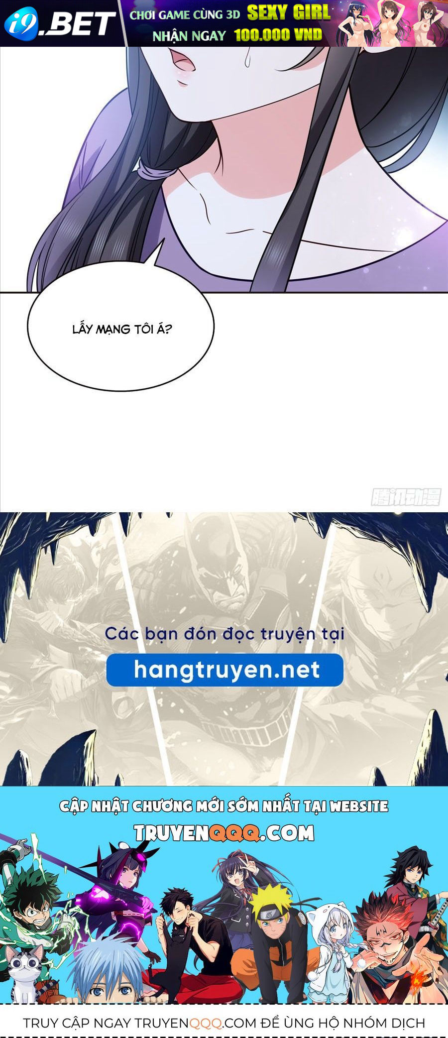 Hệt Như Hàn Quang Gặp Nắng Gắt - Chapter 562 - Page 58