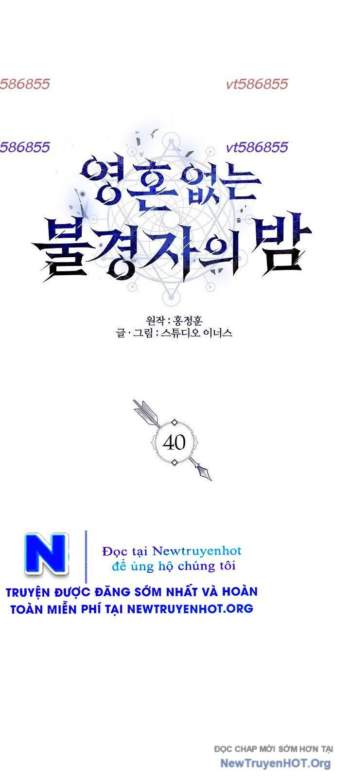 Vô Hồn Bất Kính Giả Dạ - Chapter 40 - Page 28