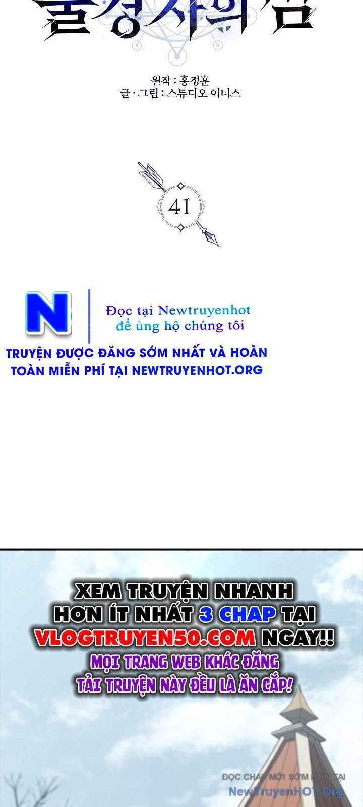 Vô Hồn Bất Kính Giả Dạ Chapter 41 - Trang 32