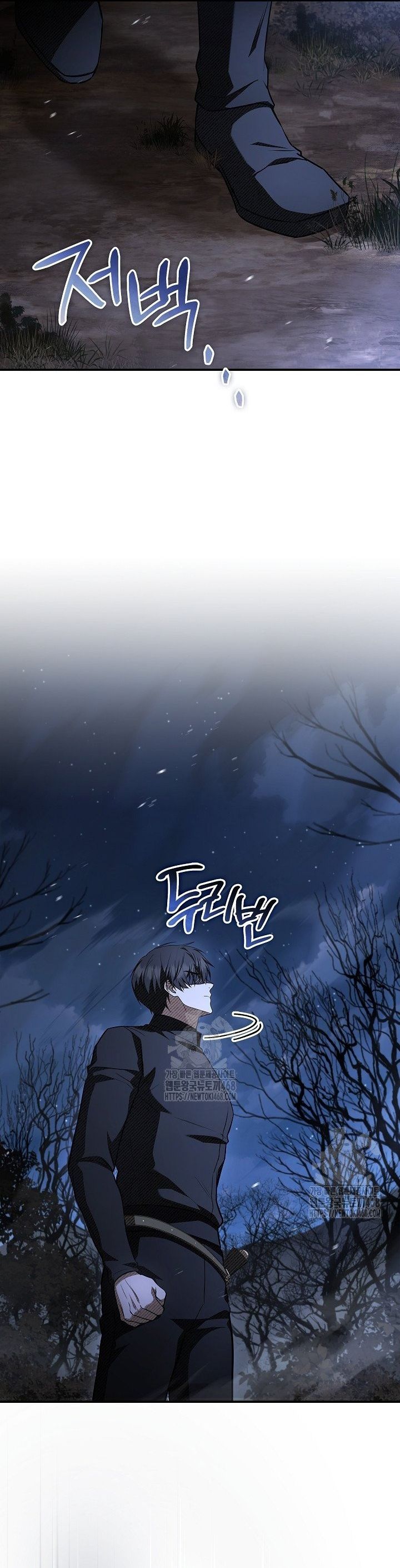 Vô Hồn Bất Kính Giả Dạ Chapter 48 - Trang 11