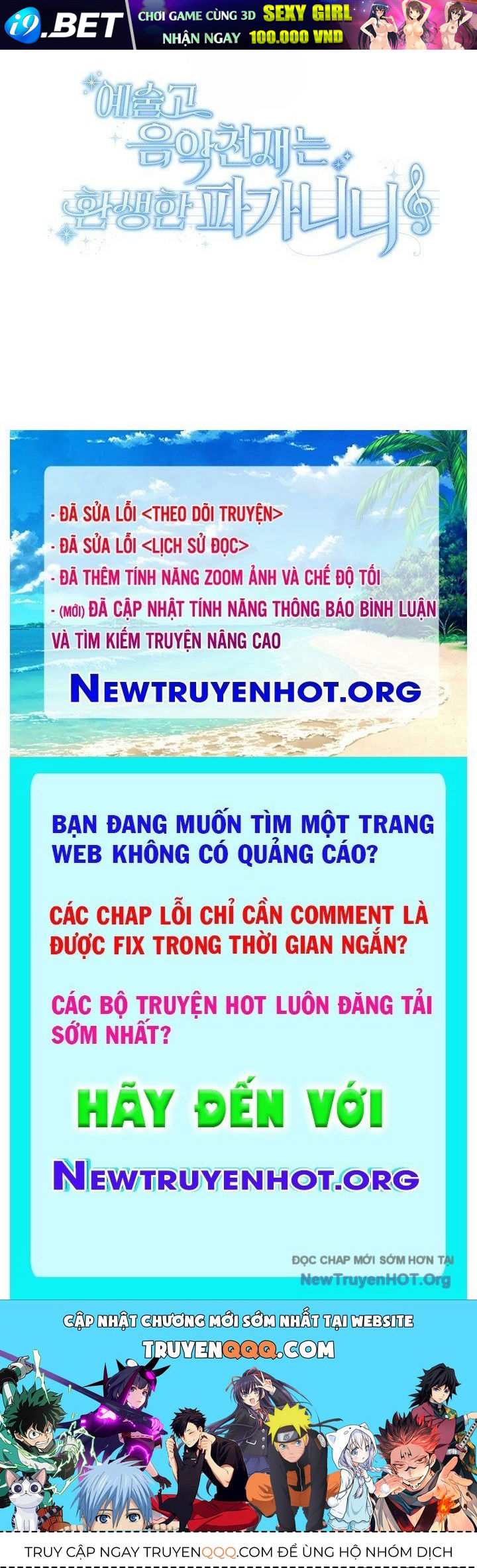 Thiên Tài Âm Nhạc Trường Trung Học - Chapter 65 - Page 144