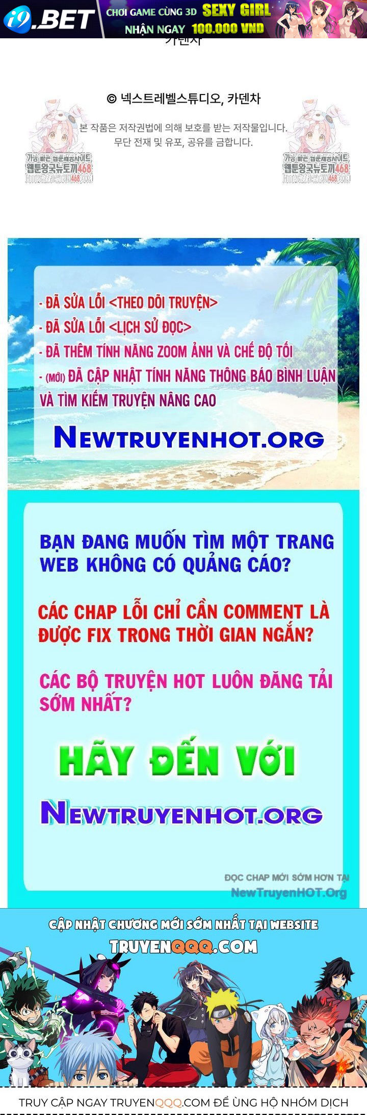 Thiên Tài Âm Nhạc Trường Trung Học - Chapter 67 - Page 130