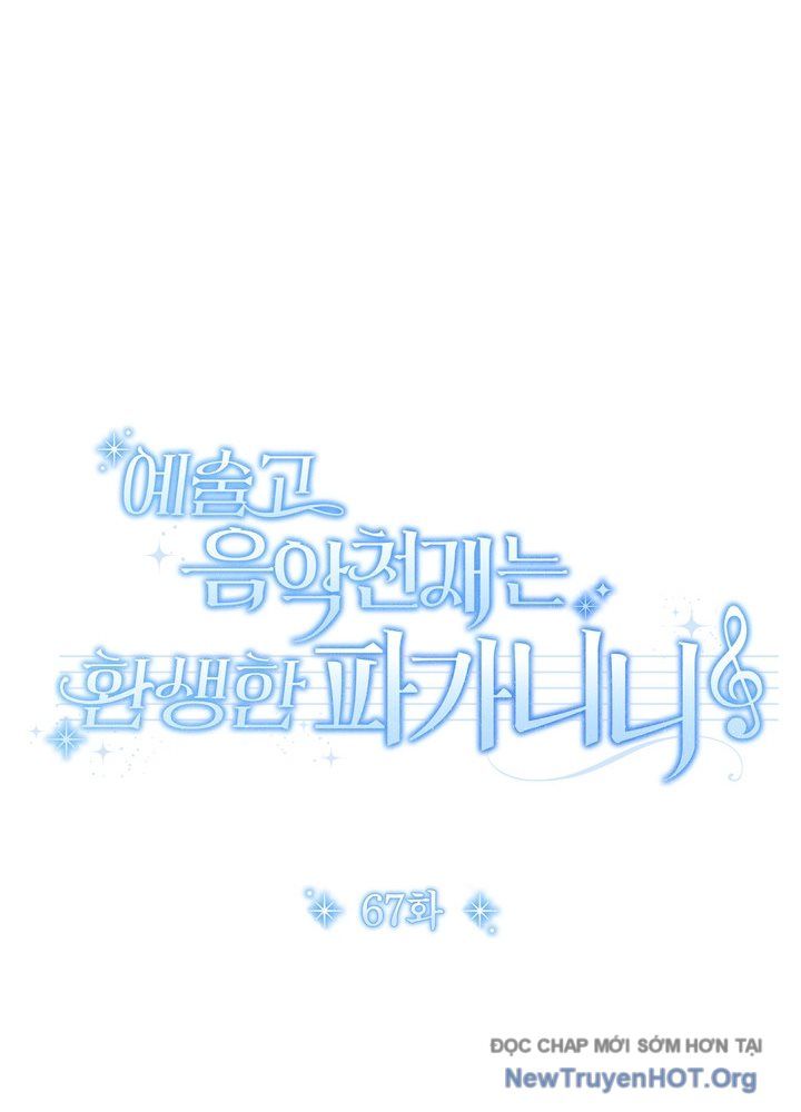 Thiên Tài Âm Nhạc Trường Trung Học - Chapter 67 - Page 23