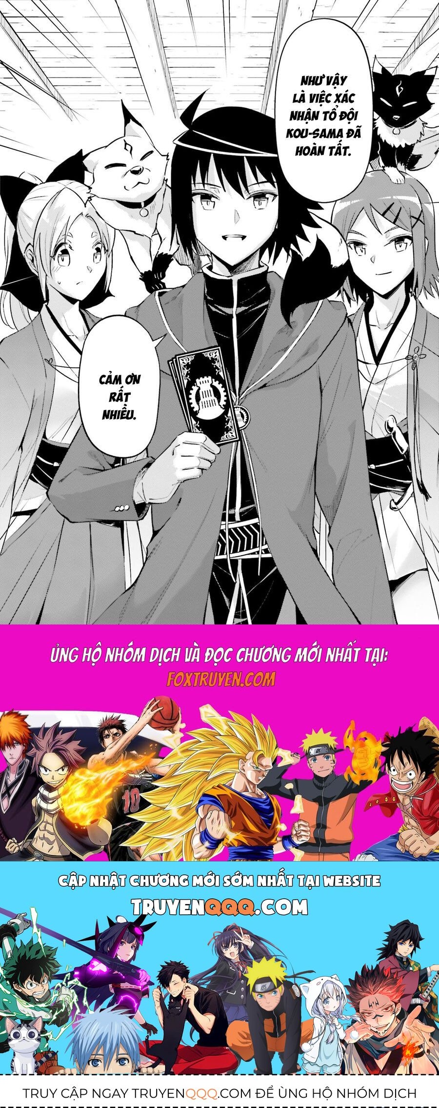 Tono Kanri O Shite Miyou - Chapter 83 - Page 55