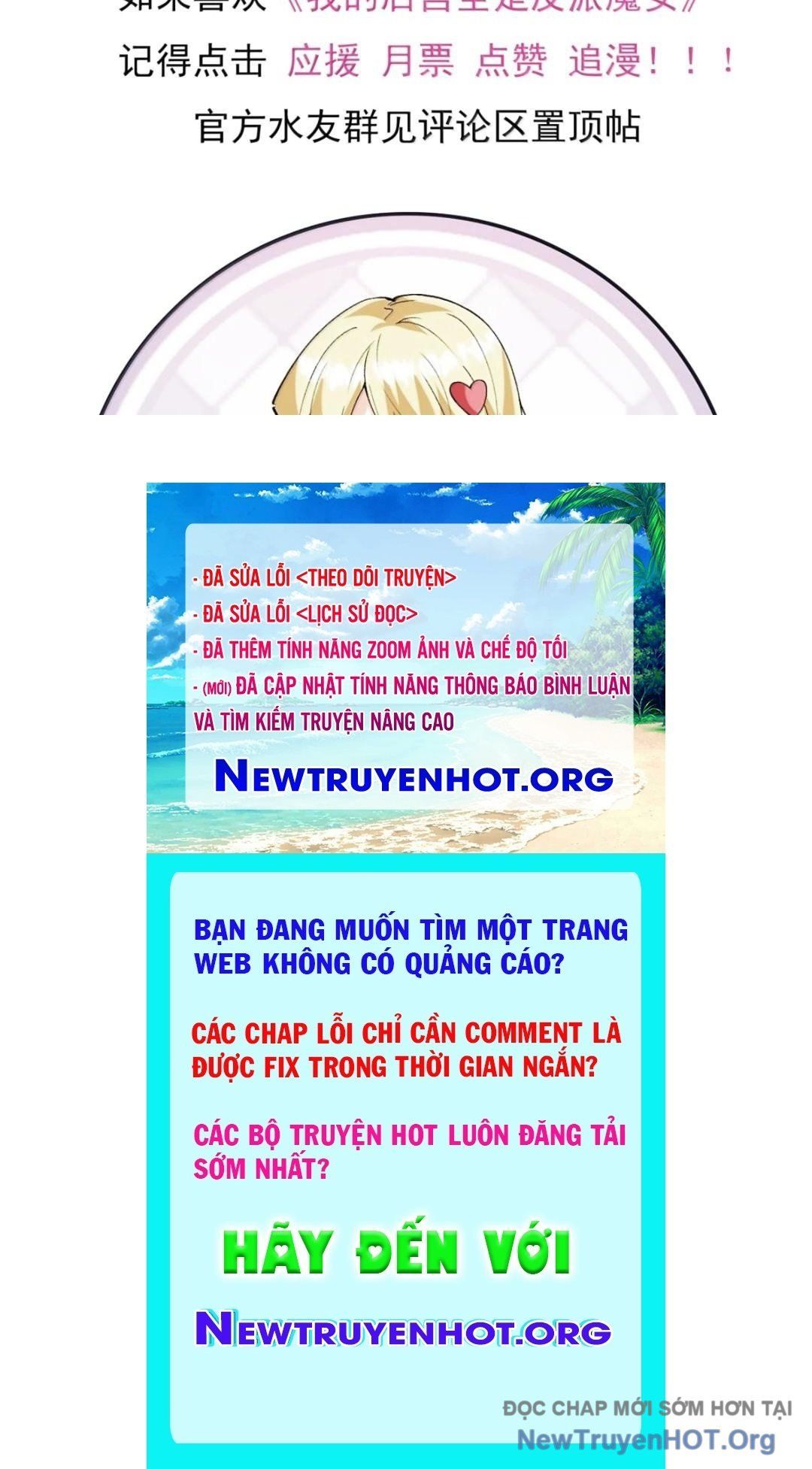 Hậu Cung Của Ta Toàn Là Ma Nữ Phản Diện - Chapter 230 - Page 112