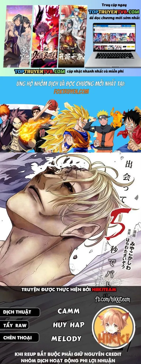 Trận Chiến Bắt Đầu Sau 5 Giây Chapter 204 - Trang 1