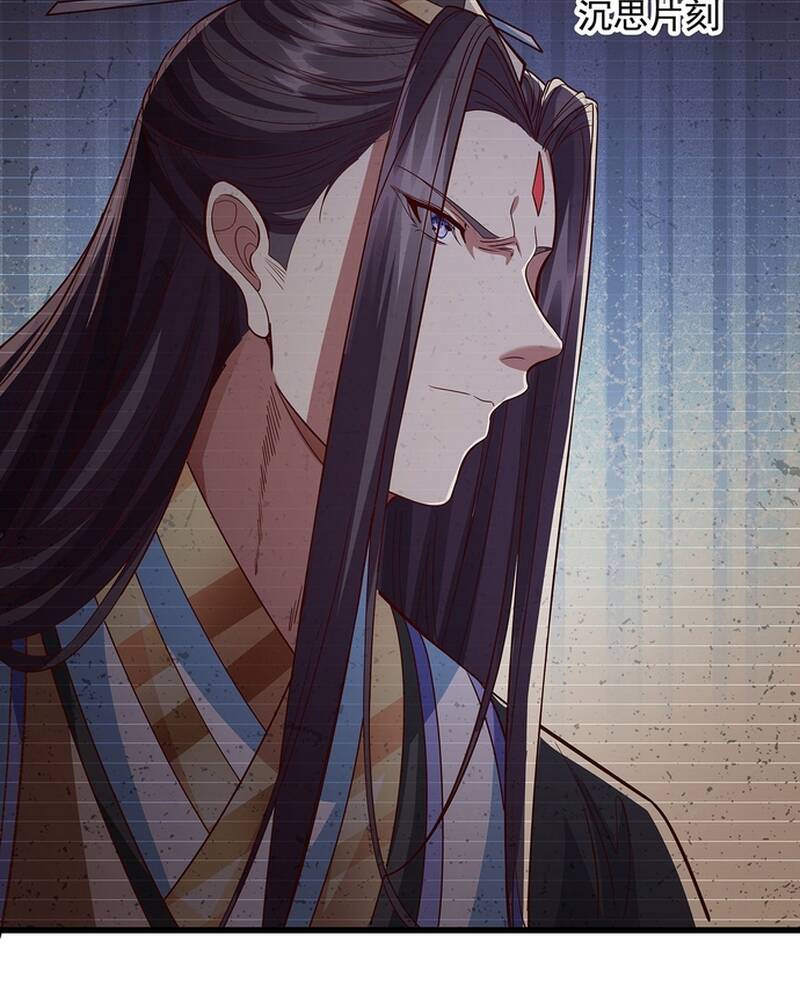 Hoá Ra Ta Lại Là Lão Tổ Ma Đạo - Chapter 11 - Page 18