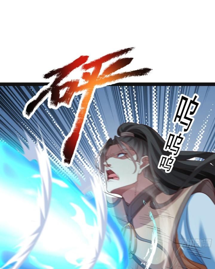 Hoá Ra Ta Lại Là Lão Tổ Ma Đạo - Chapter 21 - Page 5