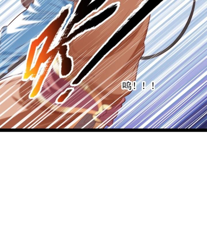 Hoá Ra Ta Lại Là Lão Tổ Ma Đạo - Chapter 22 - Page 9