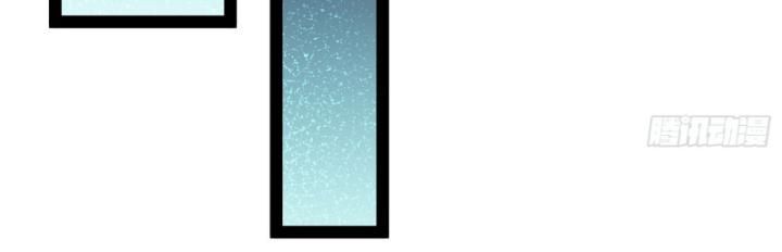 Hoá Ra Ta Lại Là Lão Tổ Ma Đạo - Chapter 23 - Page 11