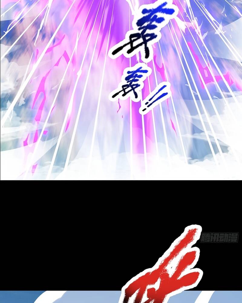 Hoá Ra Ta Lại Là Lão Tổ Ma Đạo - Chapter 8 - Page 44