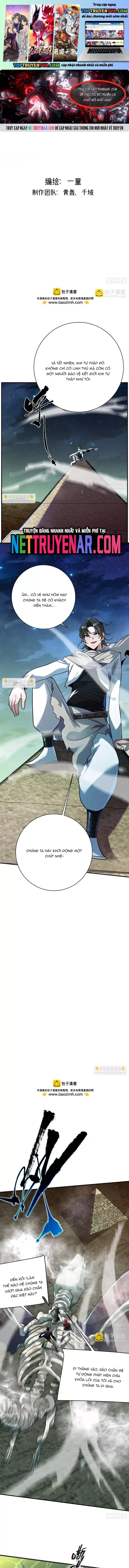 Hình Thái Biến Nhỏ Siêu Cấp Chapter 27 - Trang 1