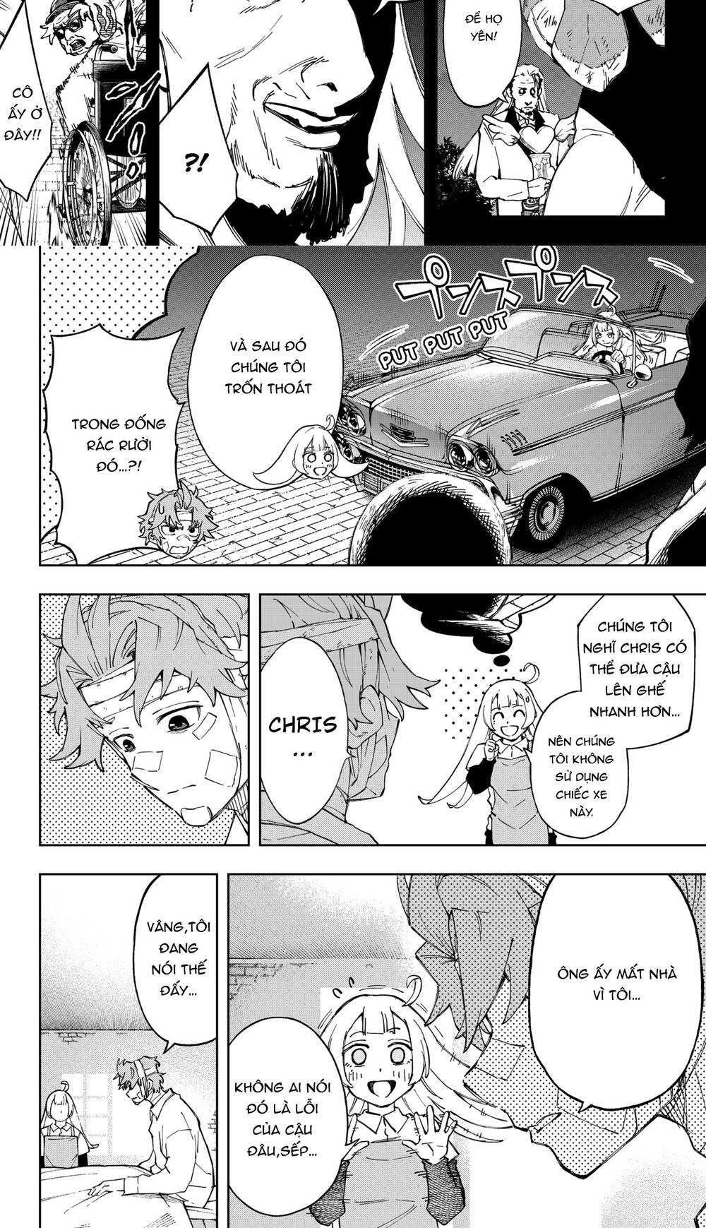 G.g.g. - Chapter 14 - Page 5