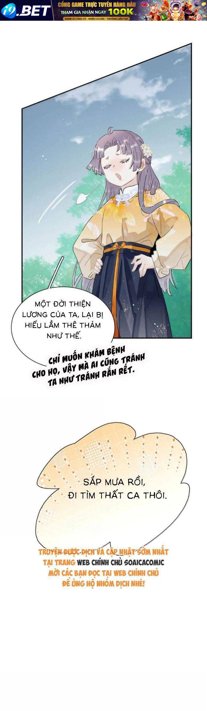 Kẻ Phản Diện Trong Sách Nghe Thấy Tiếng Lòng Của Ta - Chapter 27 - Page 6