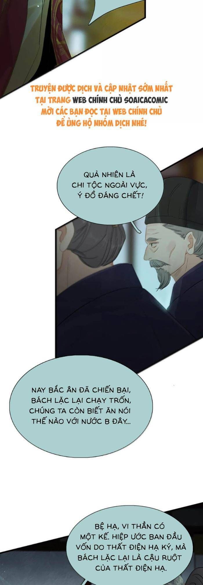 Kẻ Phản Diện Trong Sách Nghe Thấy Tiếng Lòng Của Ta - Chapter 28 - Page 13