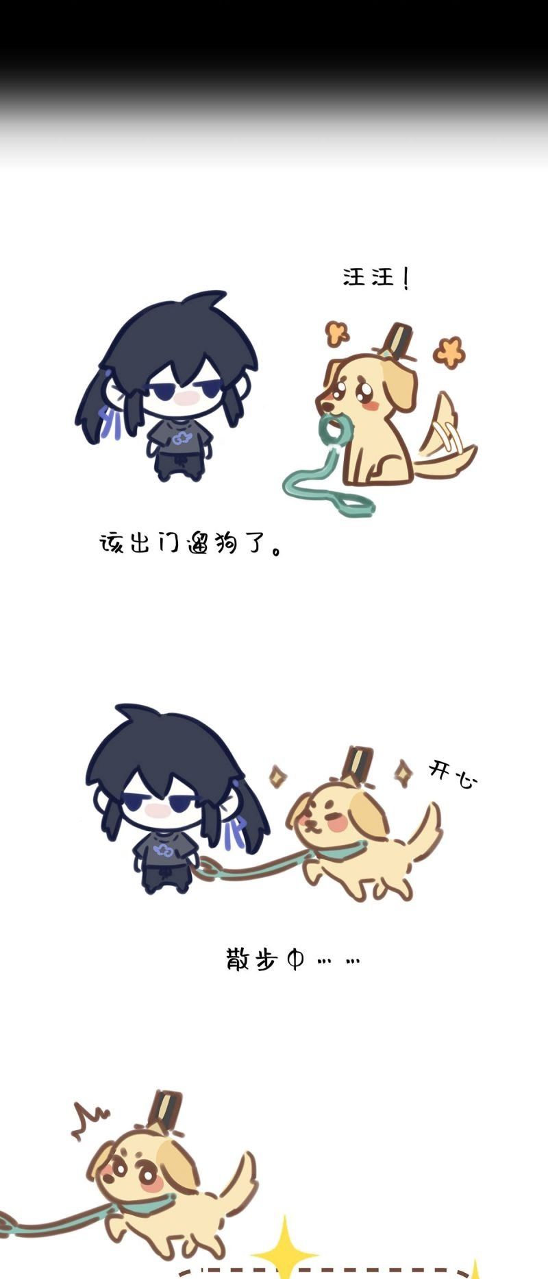 Hôm Nay Điện Hạ Bị Ám Sát Rồi À? - Chapter 16 - Page 26