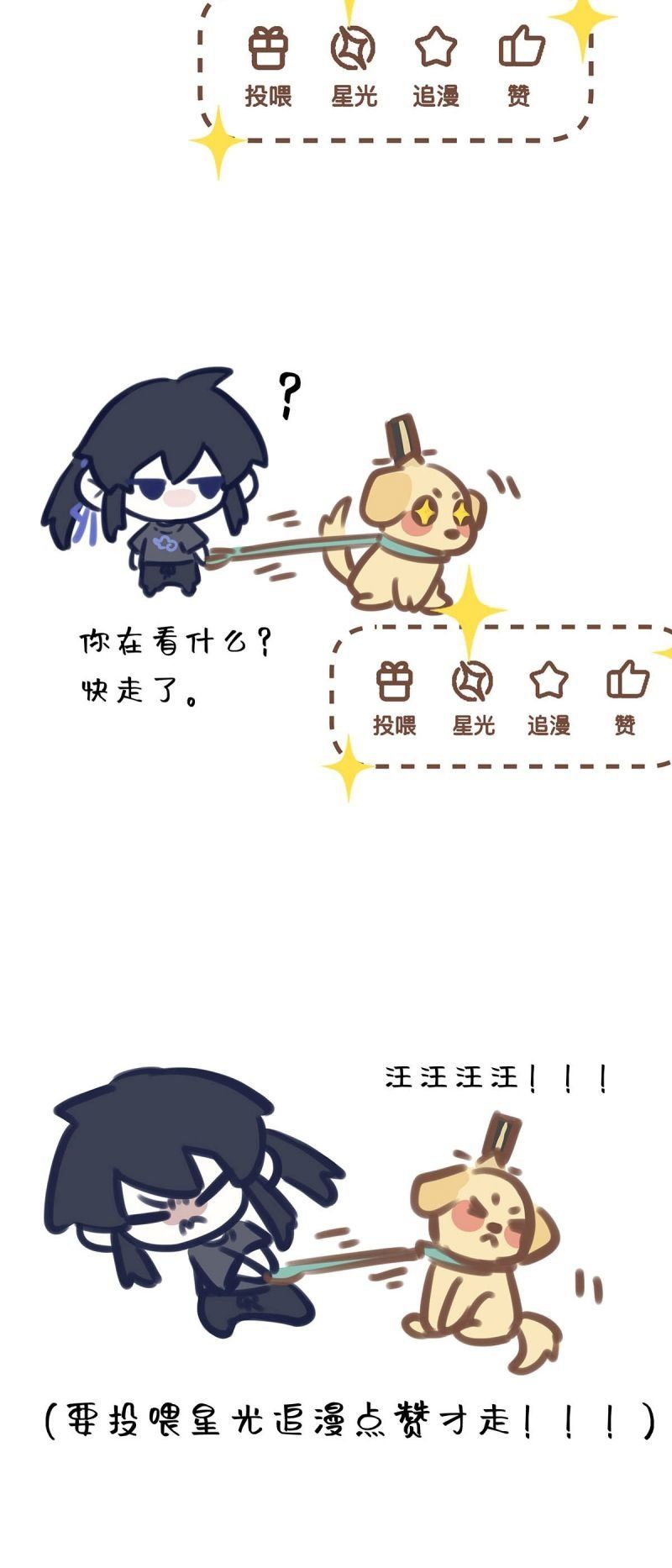 Hôm Nay Điện Hạ Bị Ám Sát Rồi À? - Chapter 16 - Page 27