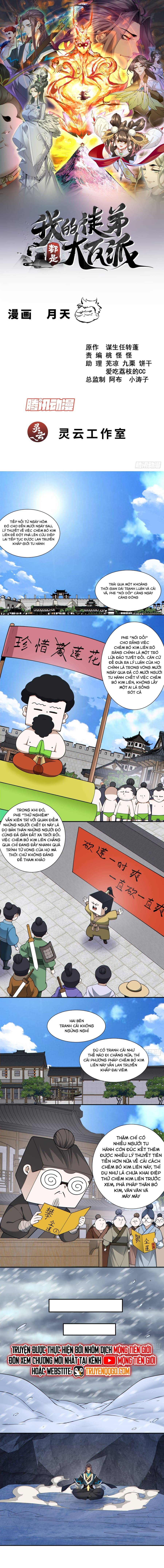 Đồ Đệ Của Ta Đều Là Đại Phản Phái Chapter 404 - Trang 2