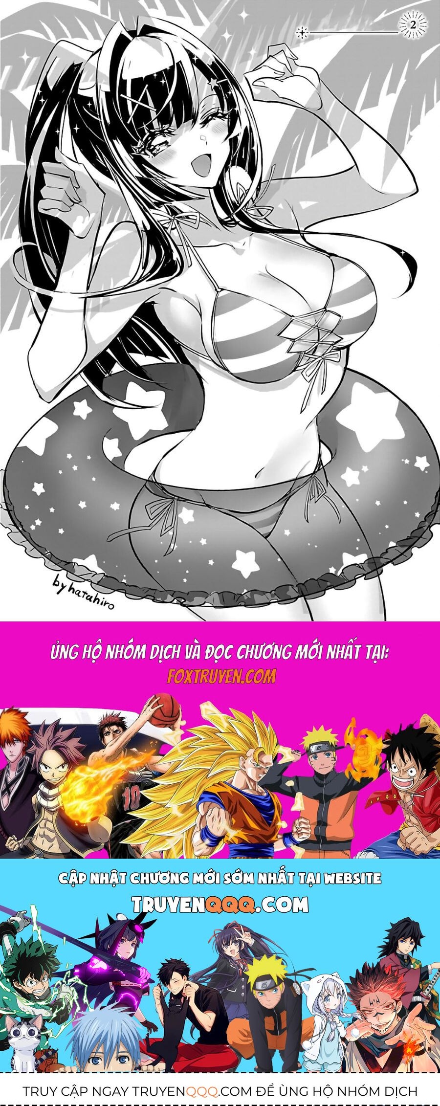 Misumi-san không thể nhìn thấu! - Chapter 7.5 - Page 6