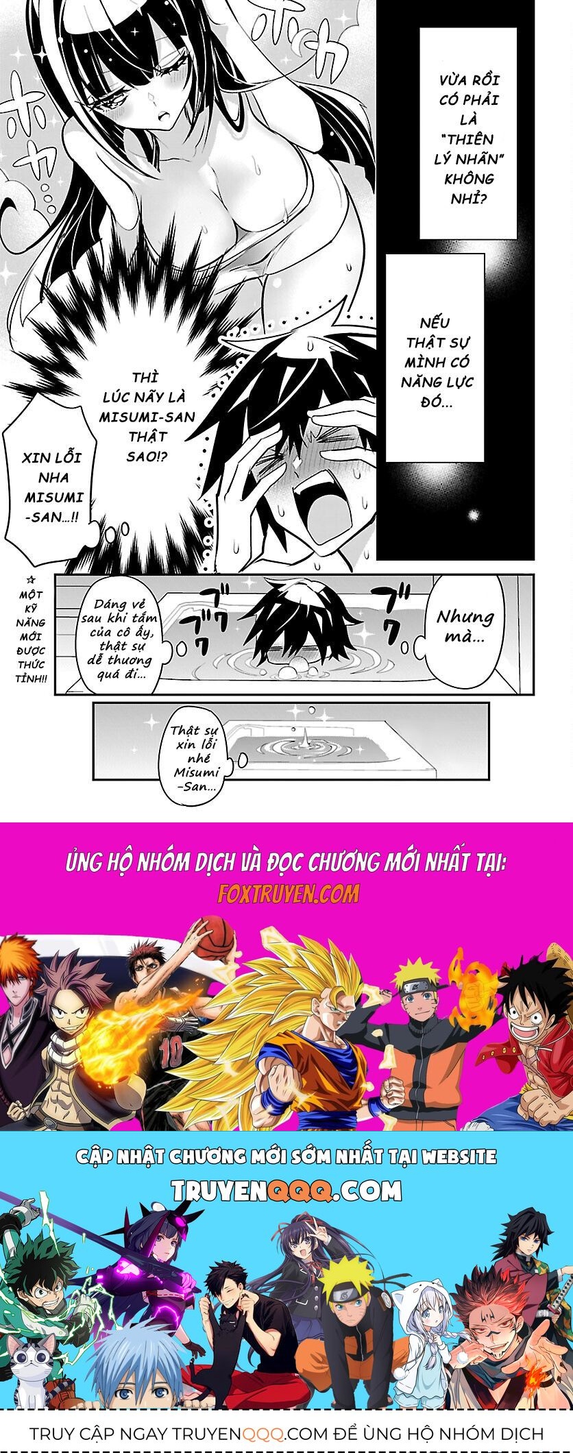 Misumi-san không thể nhìn thấu! - Chapter 9 - Page 21