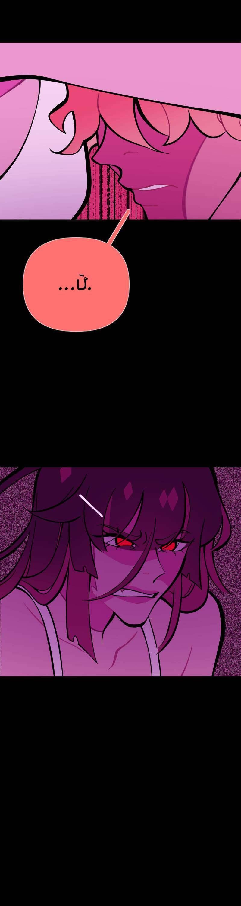 Homesick - Chapter 39 - Page 37