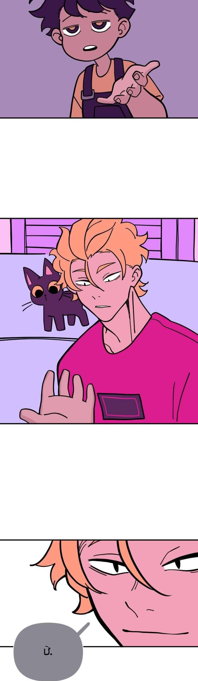 Homesick - Chapter 46 - Page 16