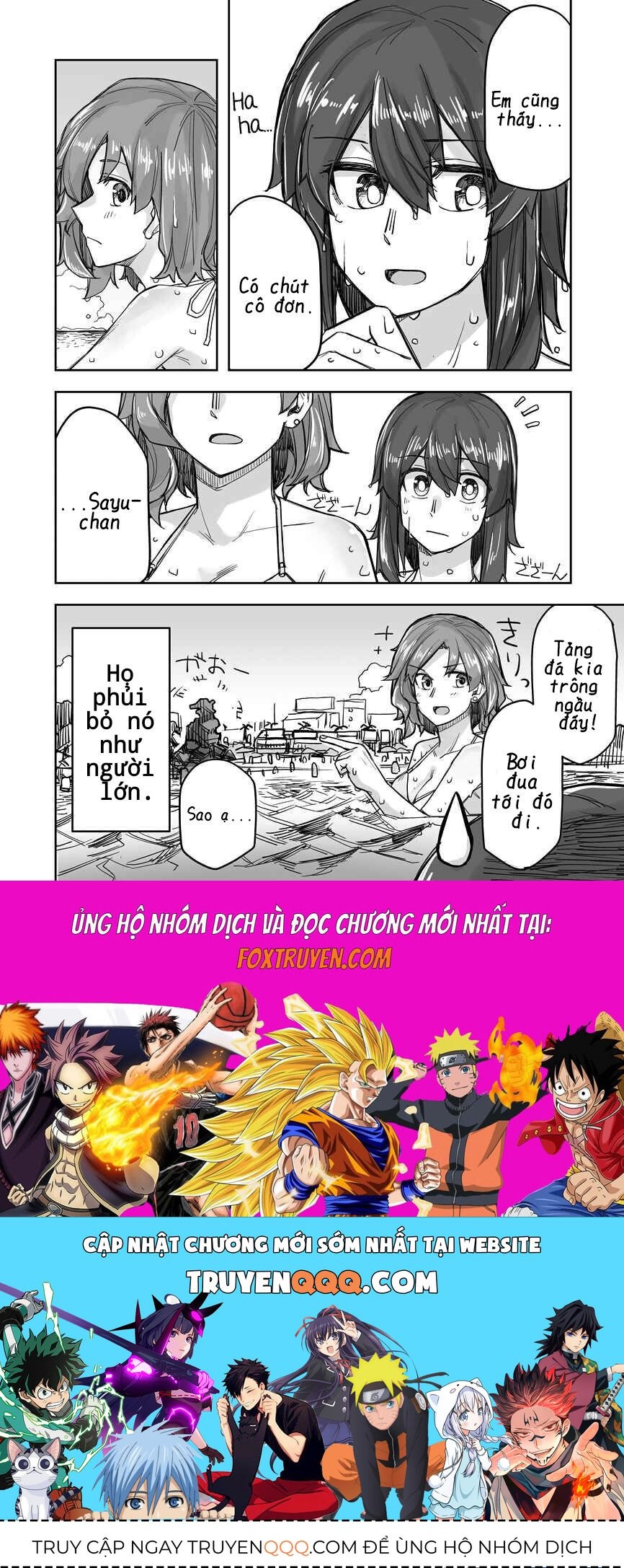 Ikemen Joshi To Josou Danshi - Chapter 63 - Page 4