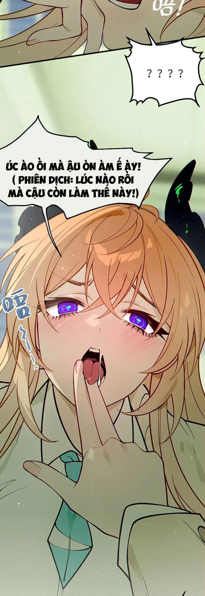 Sau Khi Biến Thành Quái Vật Cthulhu Họ Càng Điên Cuồng Hơn - Chapter 22 - Page 17