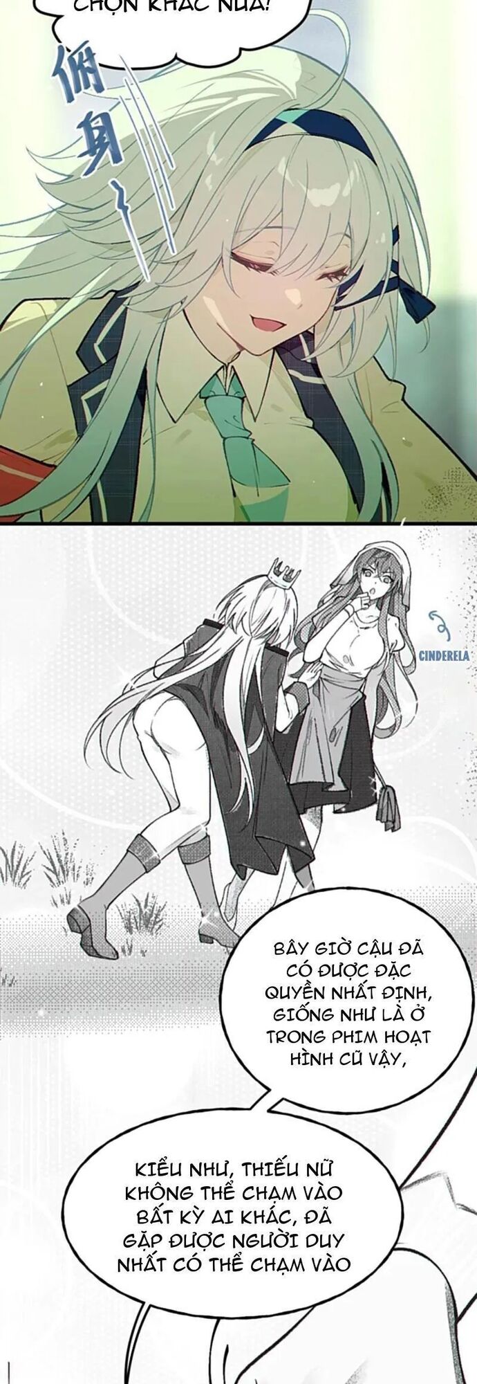 Sau Khi Biến Thành Quái Vật Cthulhu Họ Càng Điên Cuồng Hơn - Chapter 22 - Page 27