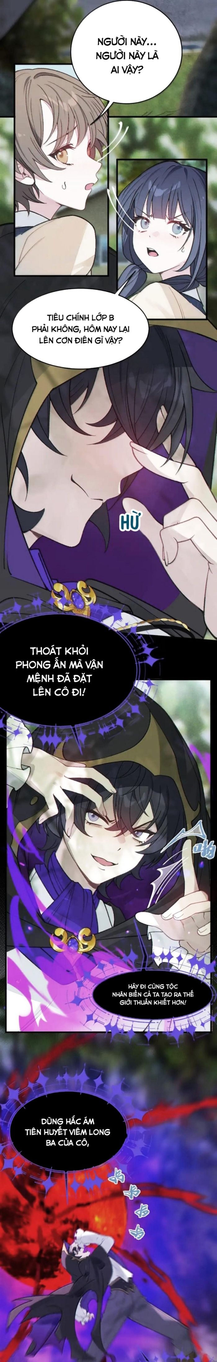 Sau Khi Biến Thành Quái Vật Cthulhu Họ Càng Điên Cuồng Hơn - Chapter 32 - Page 3