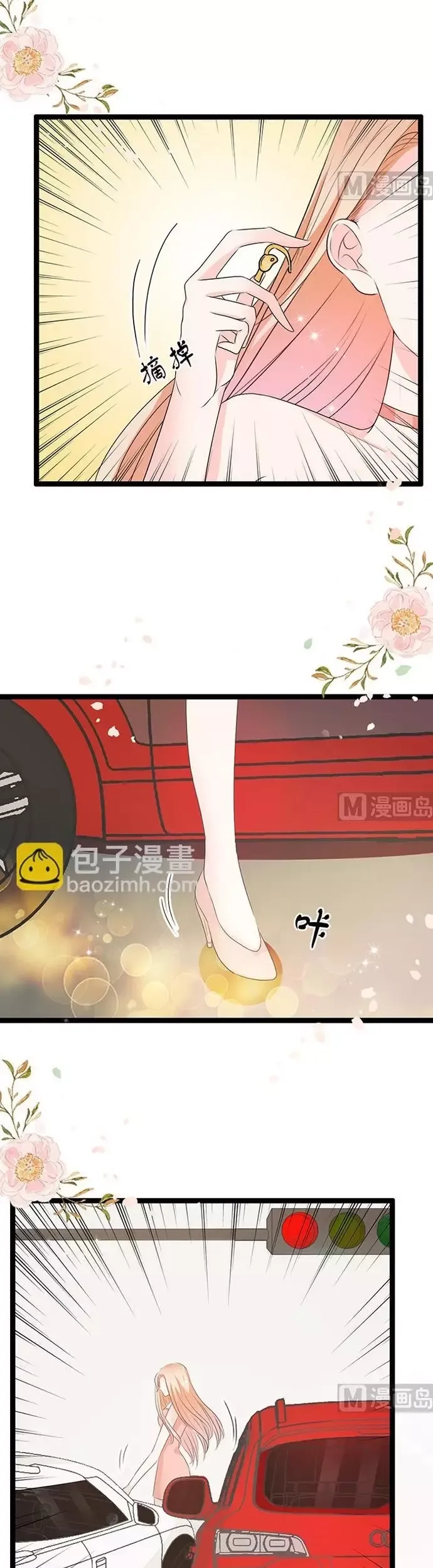 Chu Tiên Sinh, Ép Cưới Phạm Pháp Đó - Chapter 46 - Page 12