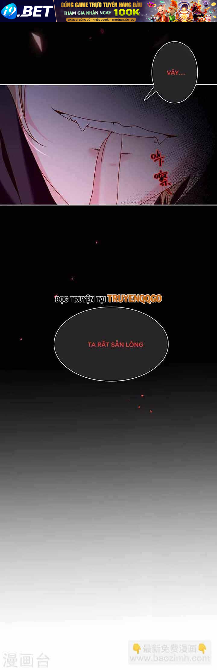 Devil Do Not Kiss Me - Chapter 83 - Page 12