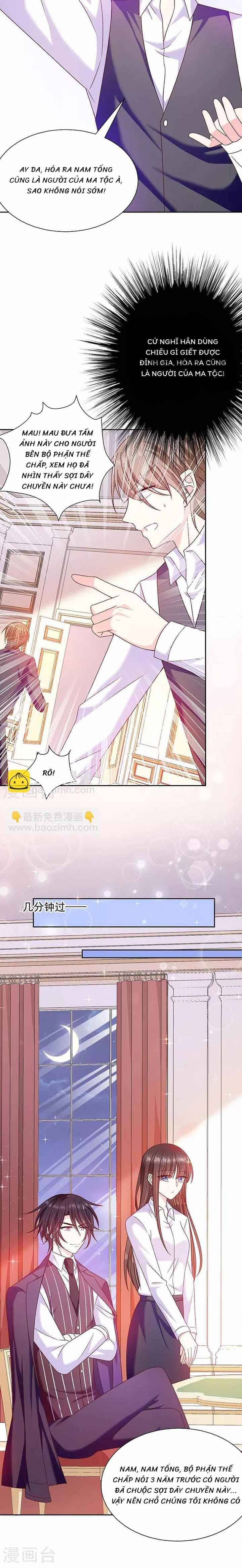 Devil Do Not Kiss Me - Chapter 85 - Page 4