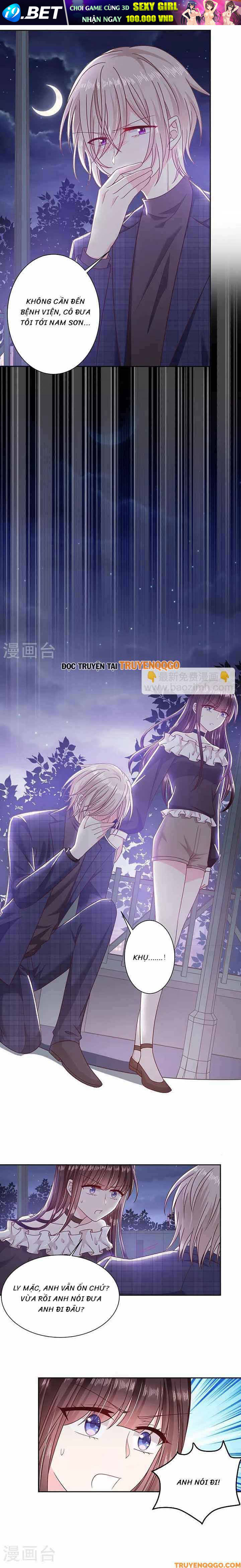 Devil Do Not Kiss Me - Chapter 90 - Page 5