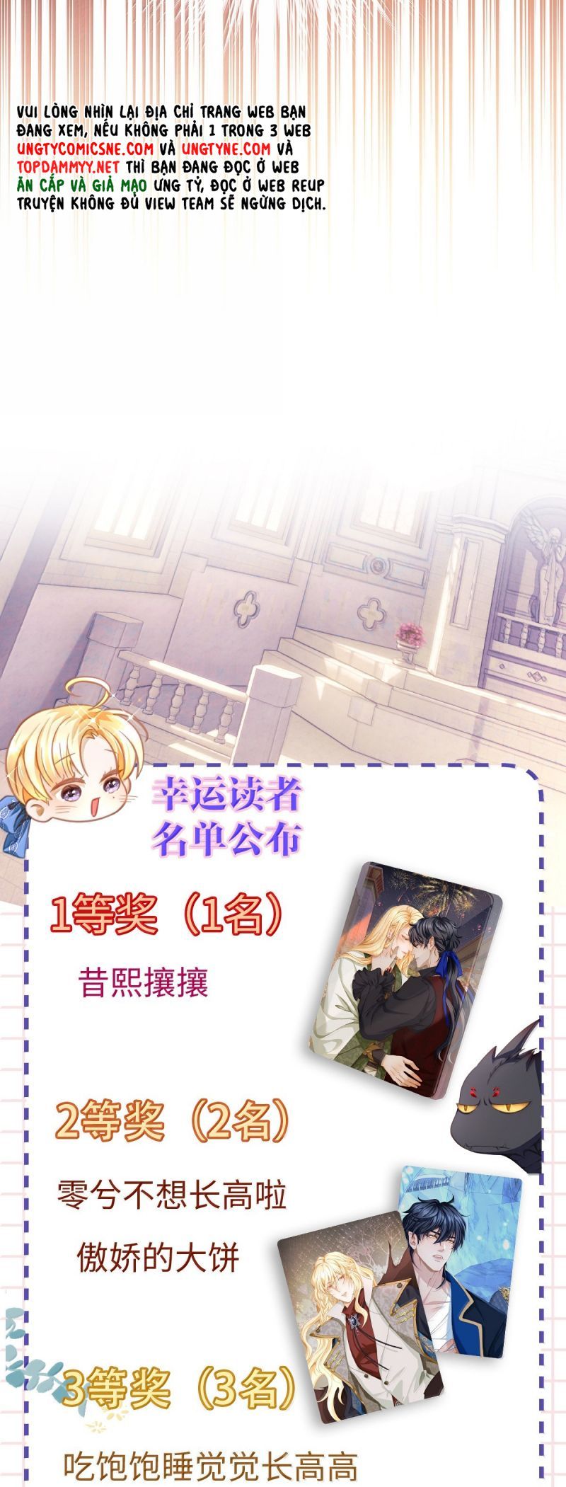 Tôi Trùng Sinh Trở Thành Tiểu Ác Long Của Vương Tử Điện Hạ - Chapter 93 - Page 27