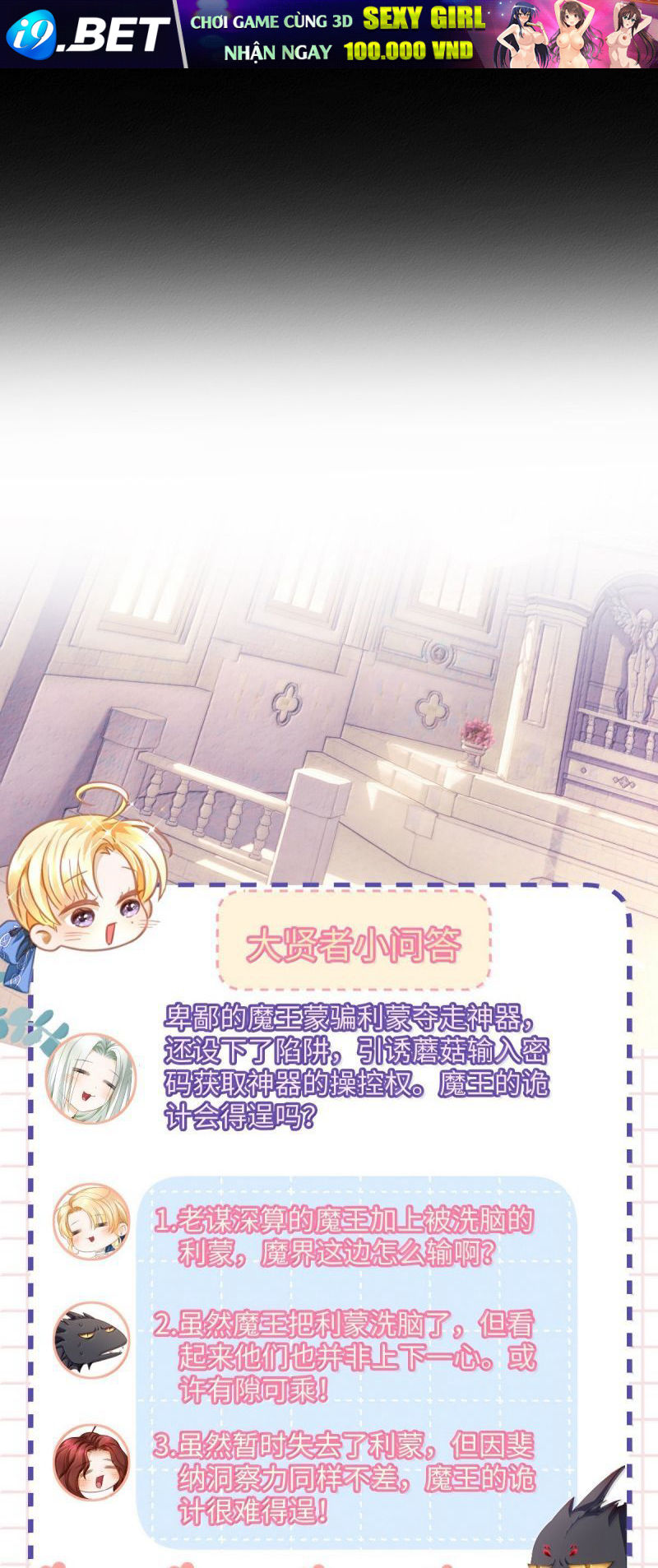 Tôi Trùng Sinh Trở Thành Tiểu Ác Long Của Vương Tử Điện Hạ - Chapter 94 - Page 28