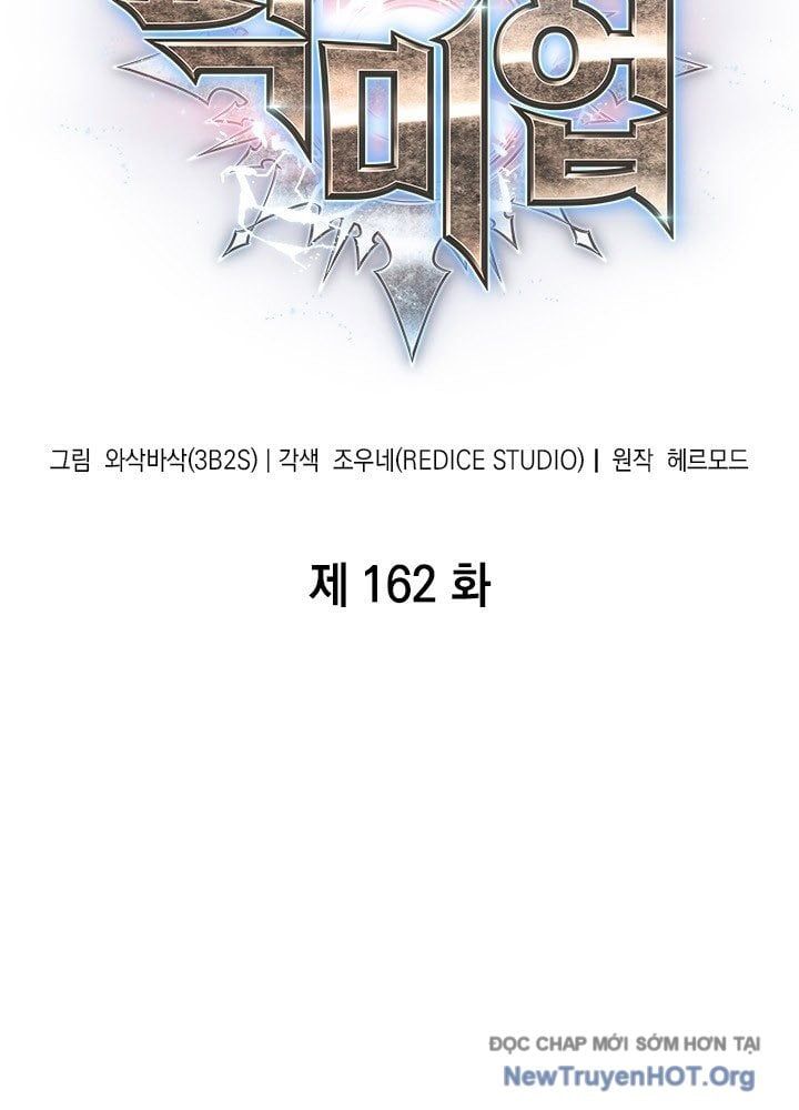 Gacha Vô Hạn Chapter 162 - Trang 6