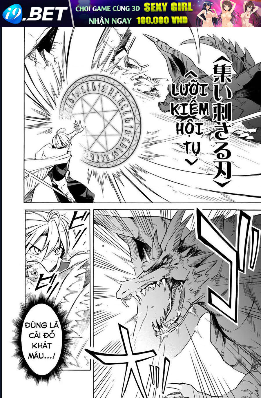 Vì Bị Coi Là Kẻ Ăn Bám, Tôi Quyết Định Chuyển Đến Đế Quốc Để Thăng Tiến Sự Nghiệp. - Chapter 20 - Page 8