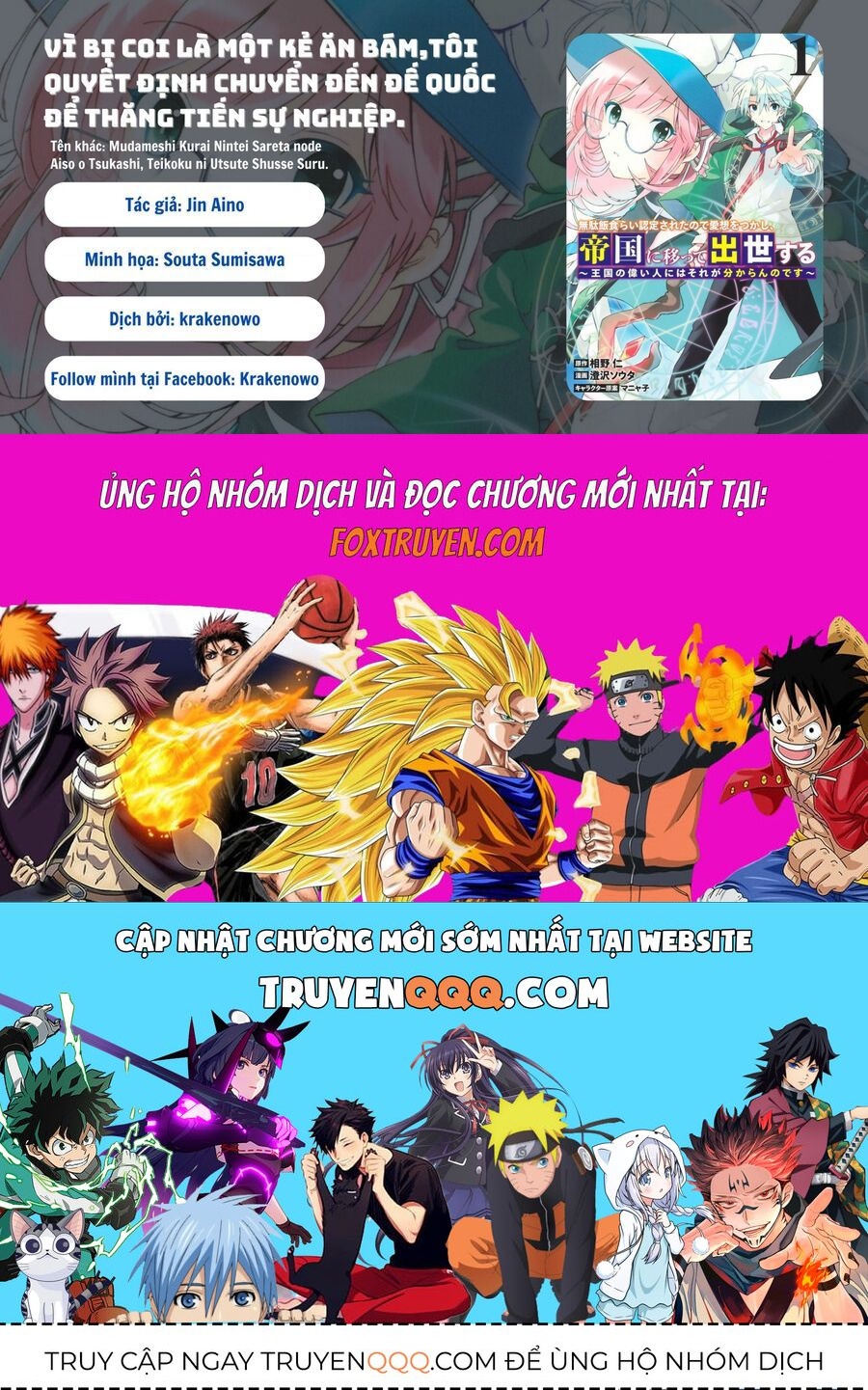 Vì Bị Coi Là Kẻ Ăn Bám, Tôi Quyết Định Chuyển Đến Đế Quốc Để Thăng Tiến Sự Nghiệp. - Chapter 21 - Page 16