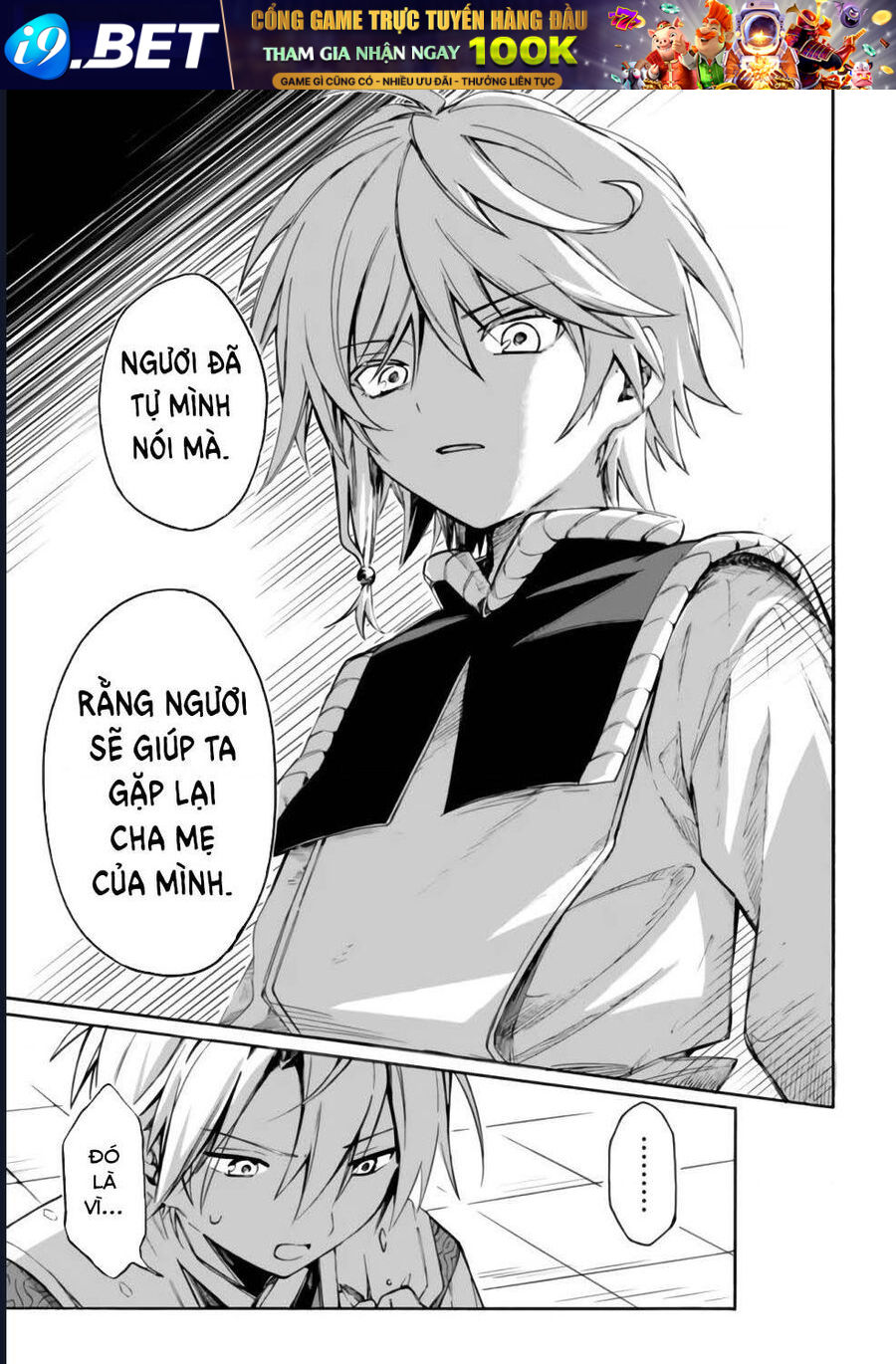 Vì Bị Coi Là Kẻ Ăn Bám, Tôi Quyết Định Chuyển Đến Đế Quốc Để Thăng Tiến Sự Nghiệp. - Chapter 24 - Page 13